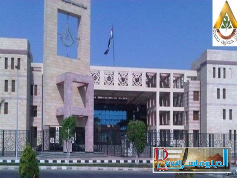 هيئة المجتمعات العمرانية
