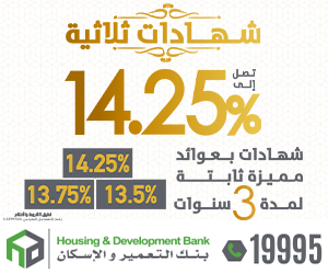 التعمير