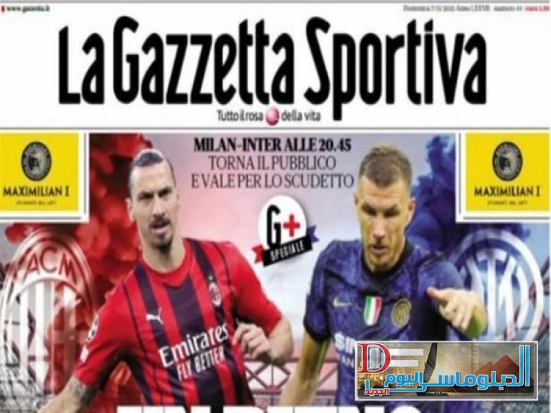 غلاف صحيفة لا جازيتا ديللو سبورت الإيطالية