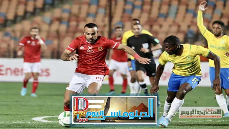 مباراة الأهلي وصن داونز في دور المجموعات من دوري أبطال إفريقيا بالقاهرة - صورة أرشيفية