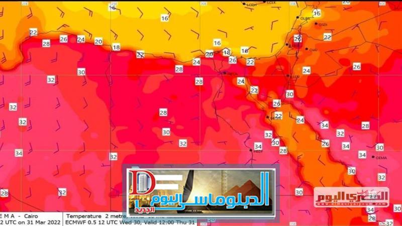 حالة الطقس اليوم.. شديد الحرارة ببعض المناطق وغدًا رياح مثيرة للأتربة - صورة أرشيفية