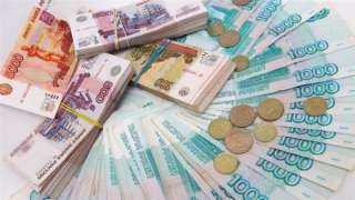 روسيا تقرر إلغاء عمولة 12% على شراء العملات الأجنبية ابتداء من 11 أبريل