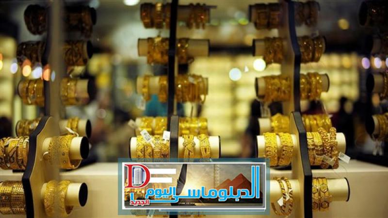 أسعار الذهب اليوم