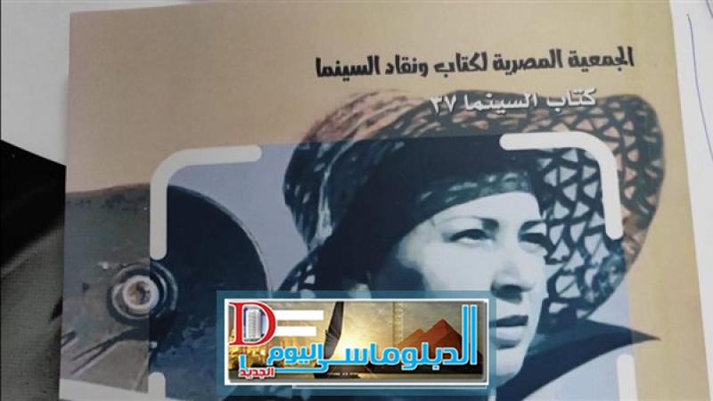 فن  أبية فريد