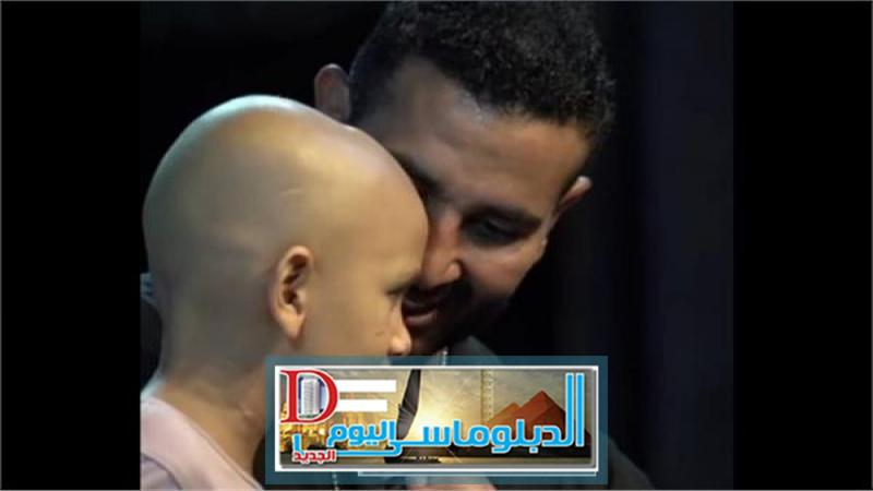 أحمد سعد مع الطفل