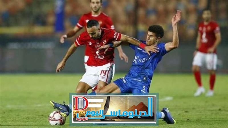 الأهلي واالزمالك