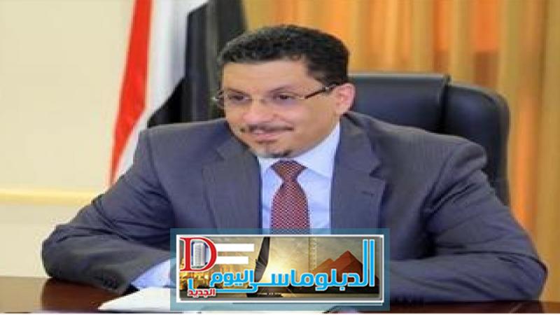 وزير الخارجية اليمني