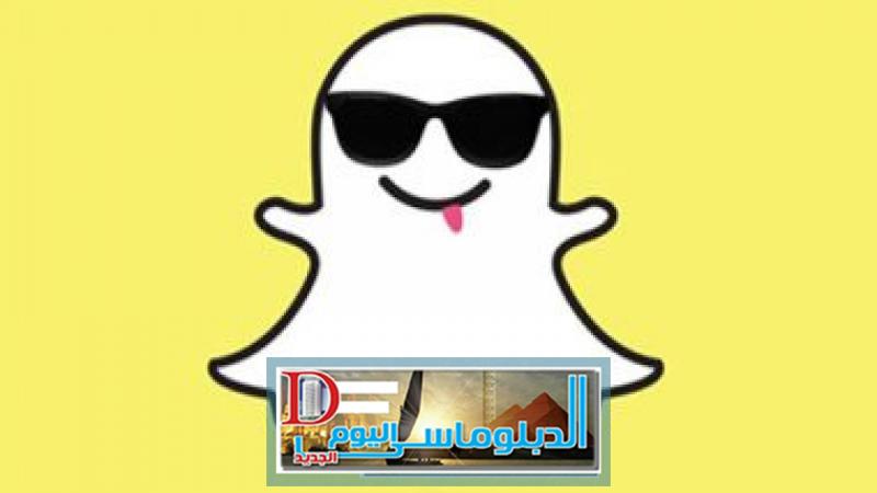 صورة ارشيفيه لسناب شات