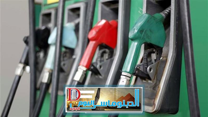أسعار البنزين الجديدة، 