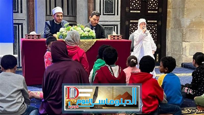 ملتقى الطفل في الجامع الأزهر