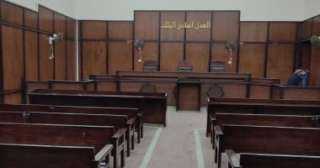 الحكم على 13 متهمًا بالرشوة فى واقعة جامعة دمنهور اليوم