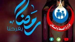 الصحة: شهر رمضان فرصة حقيقية لإنقاص الوزن تدريجيا