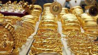 أسعار الذهب في السعودية اليوم الإثنين 24-4-2023