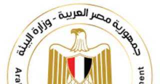 تعرف على إجابات 6 أسئلة حول الاستفادة من خدمات وزارة البيئة