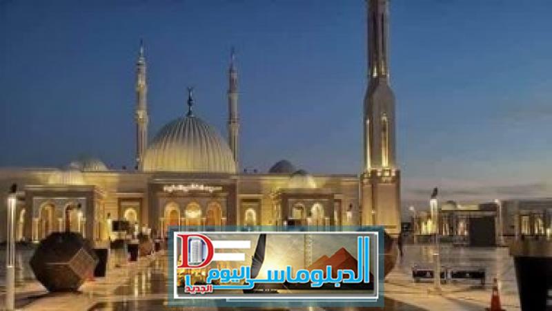 مسجد الفتاح العليم بالعاصمة الإدارية - أرشيفية