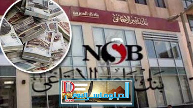 صرف المعاشات من بنك ناصر الاجتماعي - أرشيفية