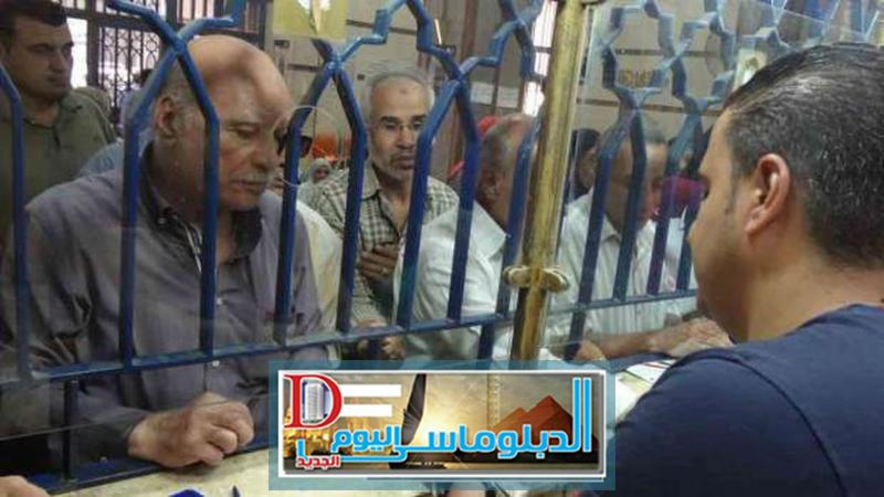 صرف المعاشات