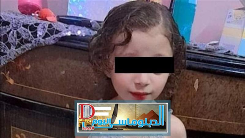 محافظات الطفلة المجني عليها