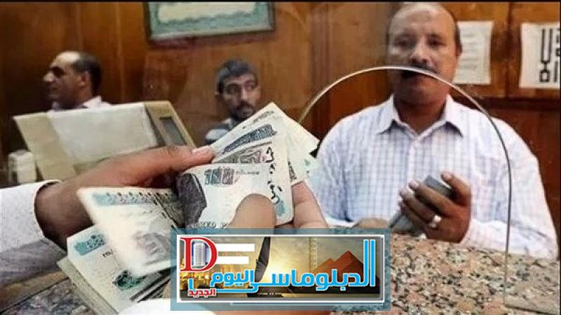 معاشات،