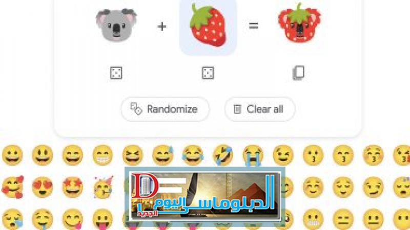الرموز التعبيرية - أرشيفية