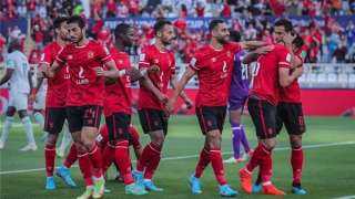 الأهلي أمام اتحاد العاصمة الجزائري اليوم في نهائي كأس السوبر الإفريقي