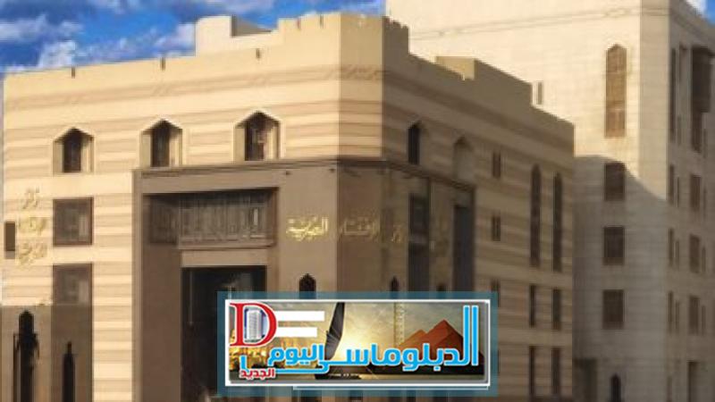 دار الإفتاء المصرية