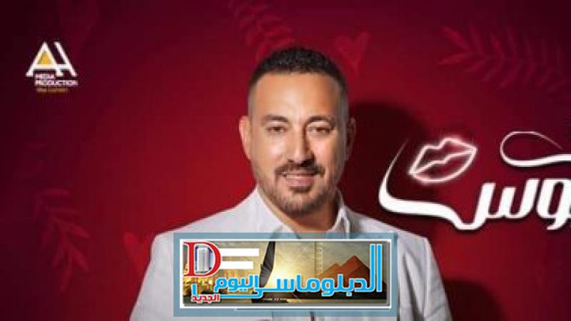دياب