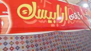 غلق وتشميع كافيه أرابيسك بمدينة نصر لإدارته دون ترخيص