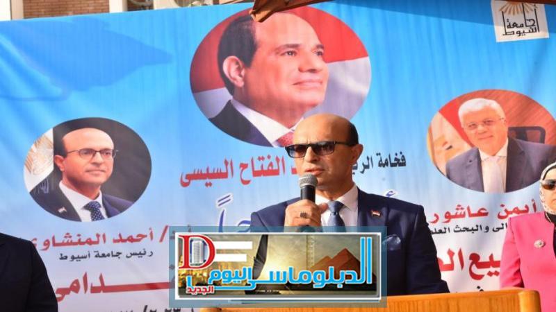 رئيس جامعة أسيوط