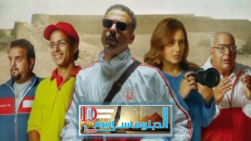 فوى فوى فوى