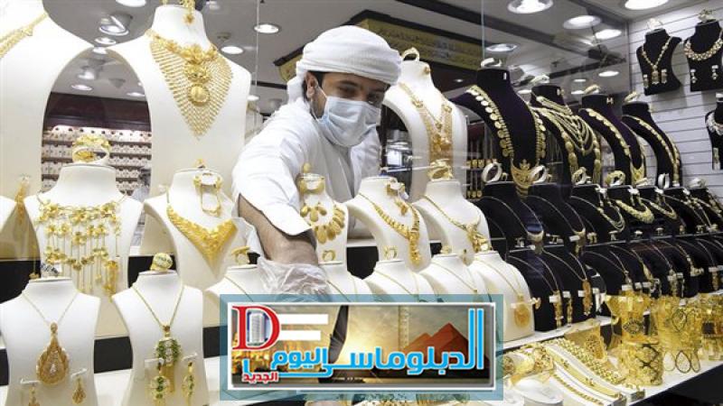 اقتصاد الذهب في الإمارات