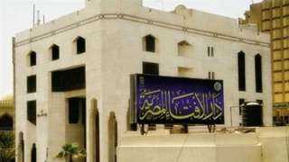 الإفتاء: إخراج زكاة المال في صورة طعام وملابس وأدوات منزلية مناسبة لاحتياج الفقراء جائز شرعا