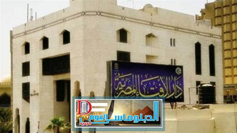 دين وفتوى الإفتاء