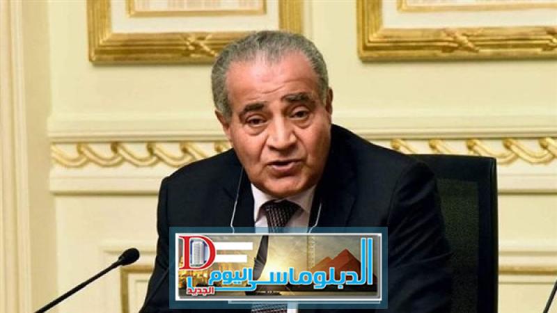 الدكتور علي المصيلحي وزير التموين , فيتو