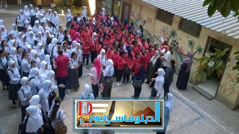 الفصل الدراسى الثانى 2024