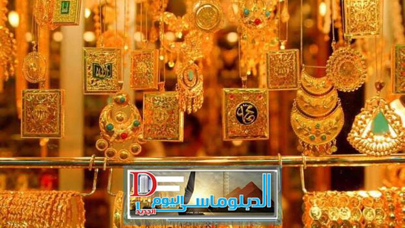 أسعار الذهب اليوم