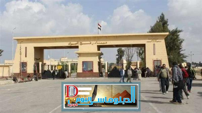 معبر رفح