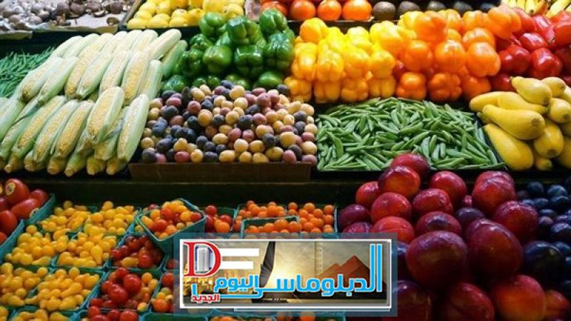 خضار وفاكهة