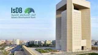 البنك الإسلامي للتنمية يشارك في حوار لجنة المساعدة الإنمائية