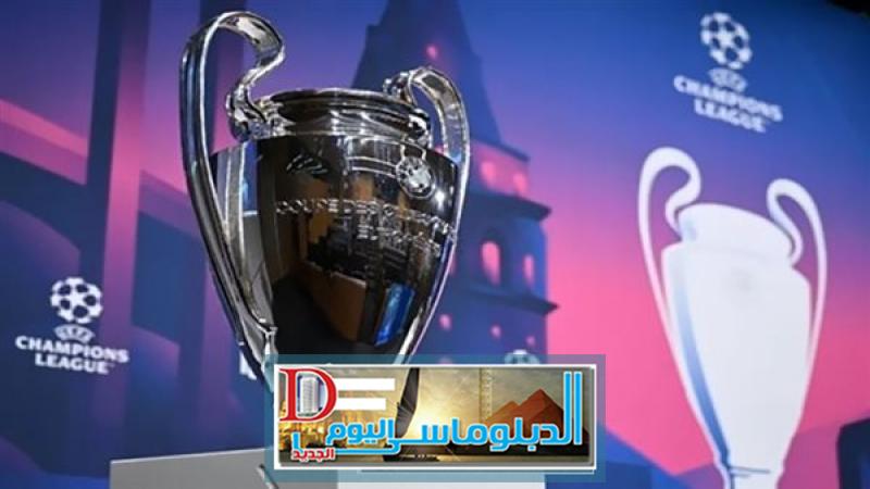 دوري أبطال أوروبا
