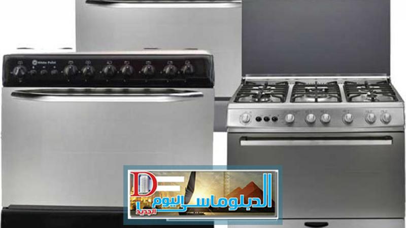 أسعار البوتاجازات
