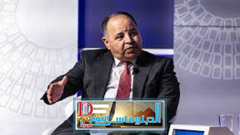وزير المالية