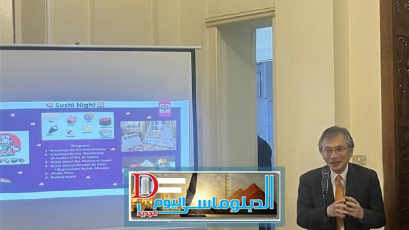 السفير الياباني في القاهرة