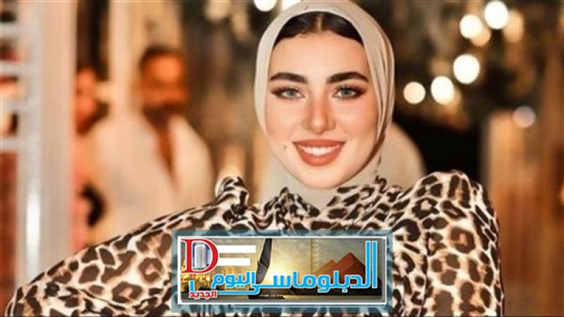هدير عاطف-أرشيفية