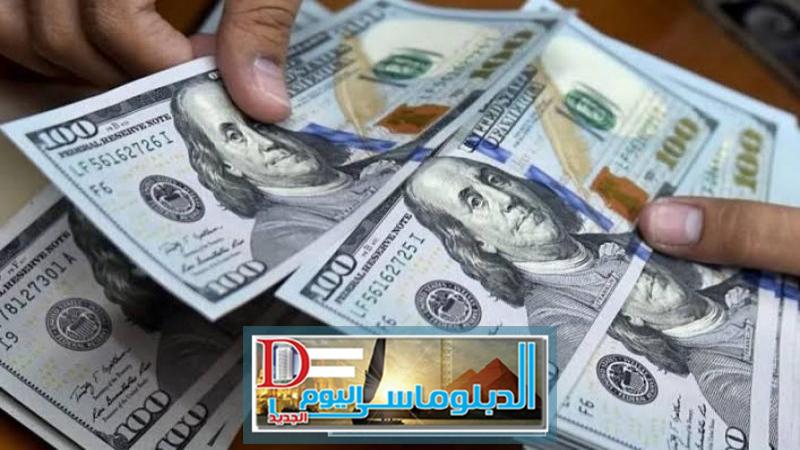 سعر الدولار اليوم