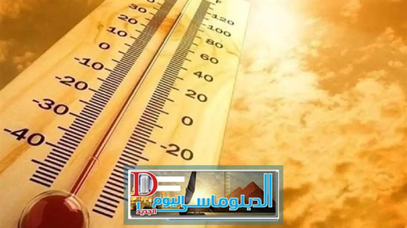 الطقس