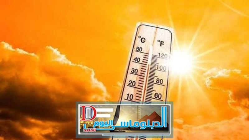 حالة الطقس
