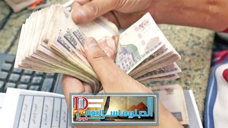 موعد صرف مرتبات شهر يوليو 2024