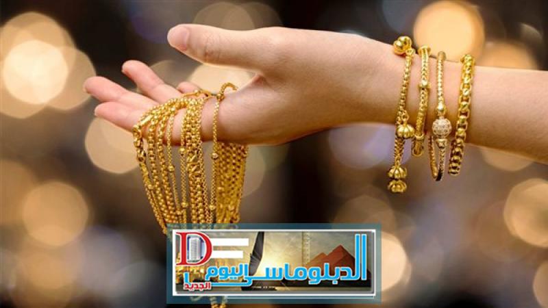 الذهب اليوم