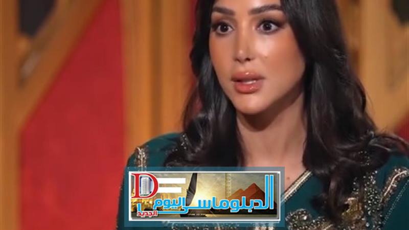 بسمة بوسيل